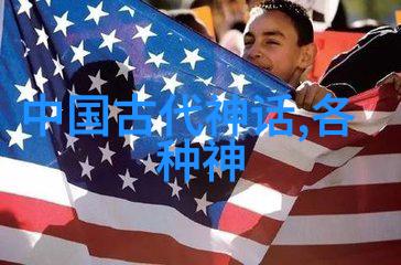 一分钟历史人物小故事中国科学家李四光探索核能前沿