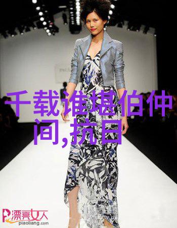 白毛女的故事犹如朱青在京剧舞台上的光芒璀璨夺目