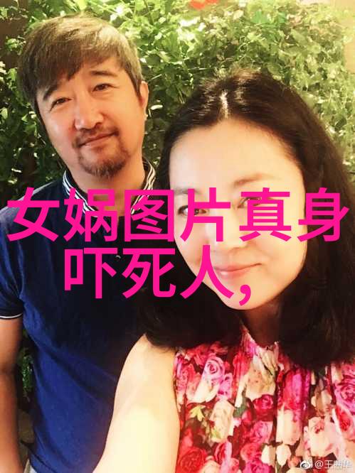民间故事集传说与真实的交响