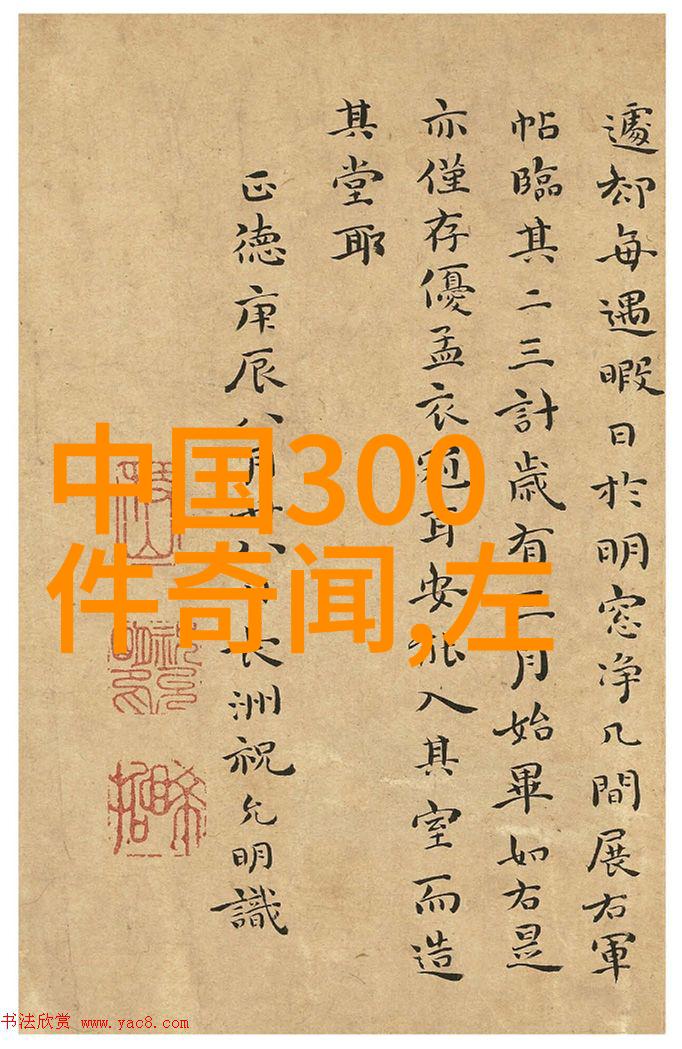 清朝十二皇子争霸朱三太子的秘密实力何其惊人足以让每一位皇帝头疼不已