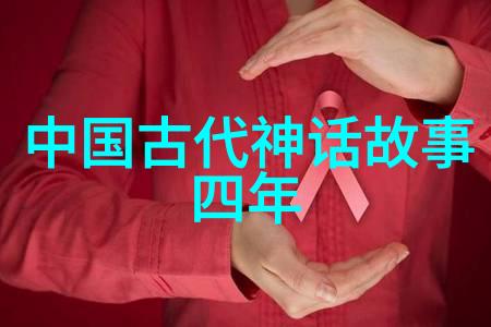 中国民间故事精华古龙笔下的江湖奇缘