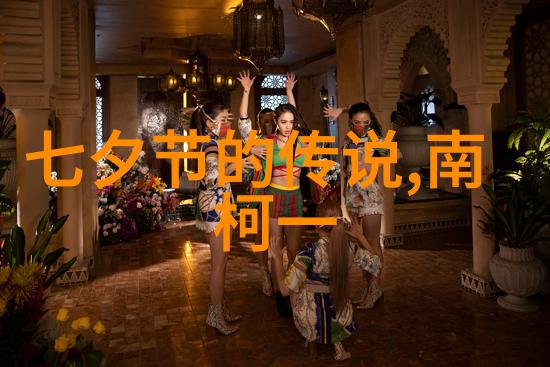 外国历史野史趣闻 - 异域风情中的古怪传说揭秘世界各地那些不为人知的历史小故事