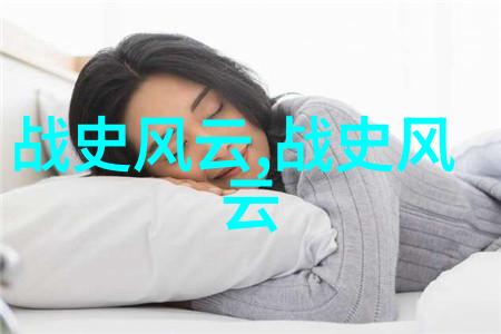 清末民初的学运先驱严复与四书章句集解之争