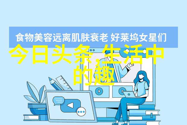 中国历史1912到1949的时间表中的哈尼族民间故事反复吟唱着古老的传奇