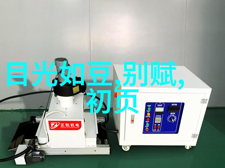 甜蜜梦境儿童睡前故事100篇精选集