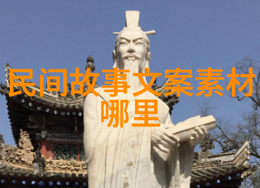 星光下的遗忘之城