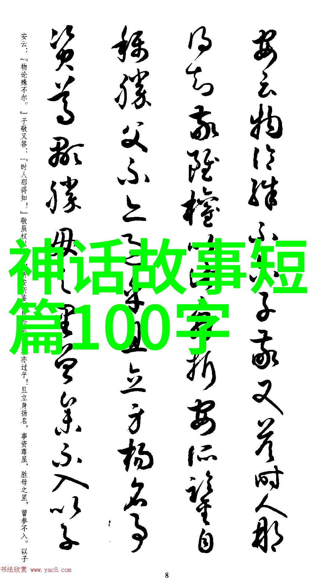免费夜里18款禁用软粉色我的秘密美妆宝库