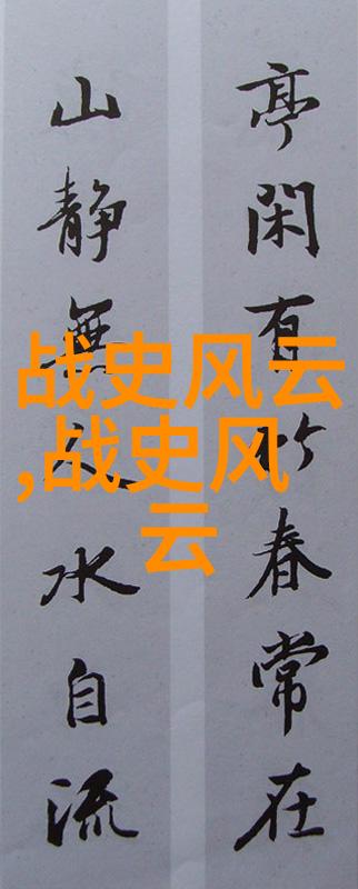 唐朝皇帝为何不杀功臣揭秘背后的物品考量