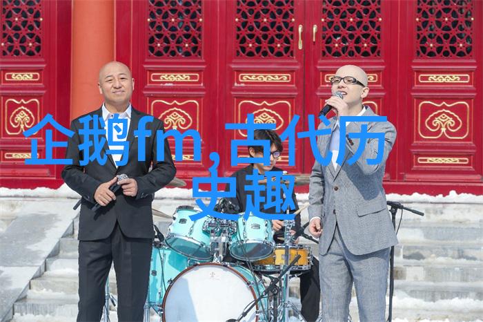 不为人知的数学公式与理论背后的故事