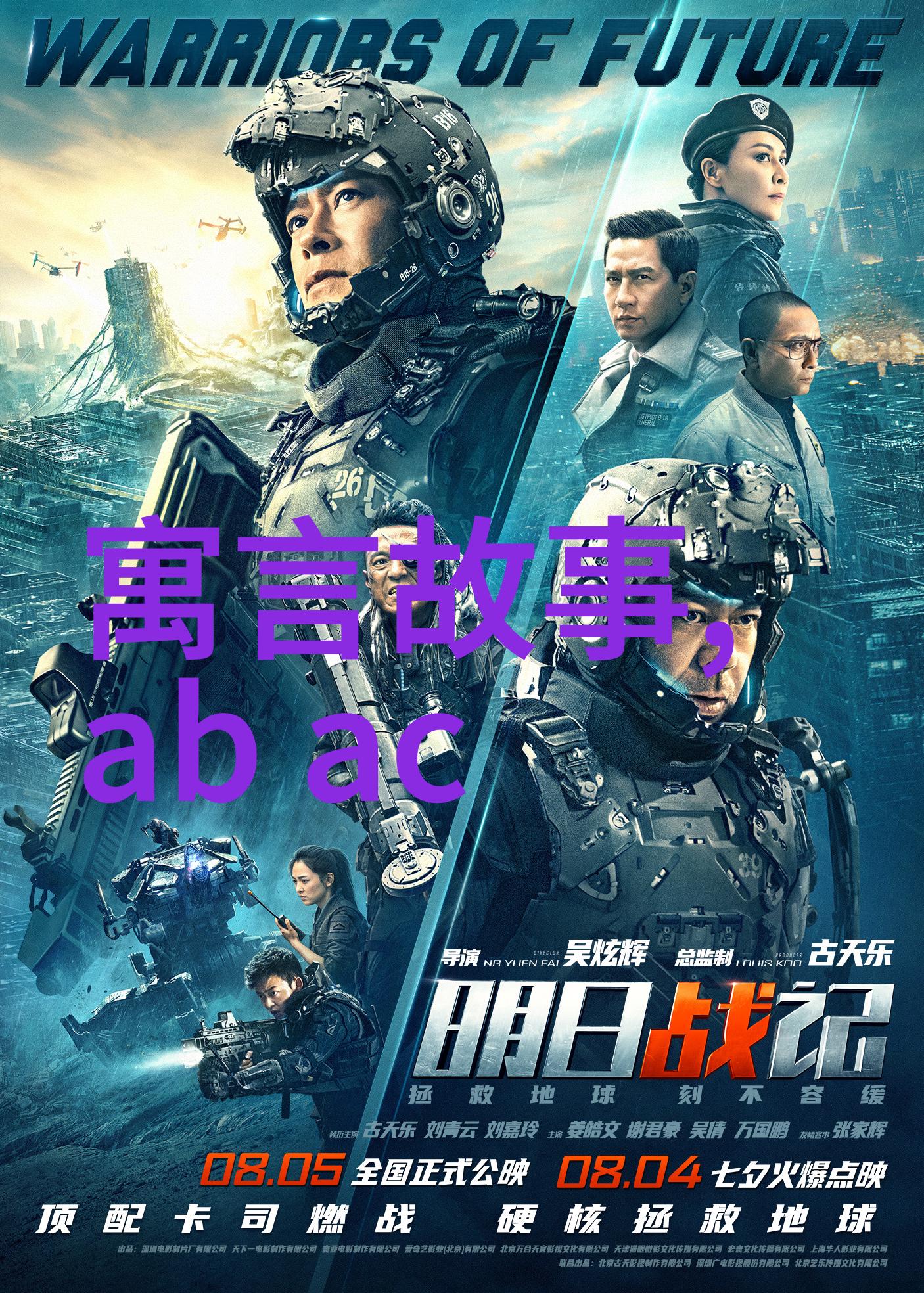 三国名人录孙休吴国第三位皇帝的沉浮史