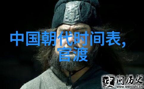 天界之光与地府之影中国神话故事传说