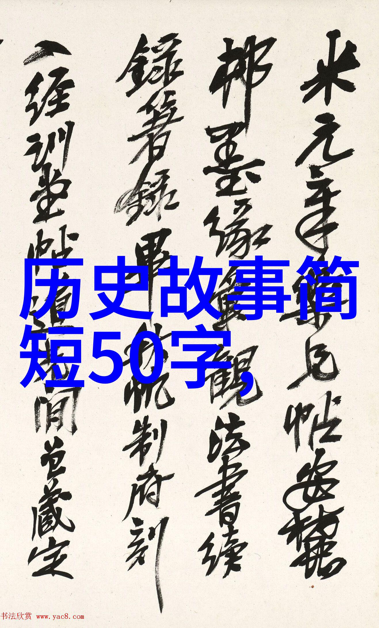 藏在沙漠中的失落城市里斯顿的神秘面纱