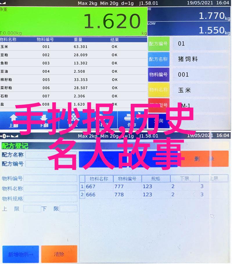 下列属于元曲四大家孛儿只斤middot旭烈兀如诗仙般在1217年至1265年的岁月里绽放着无与伦比的