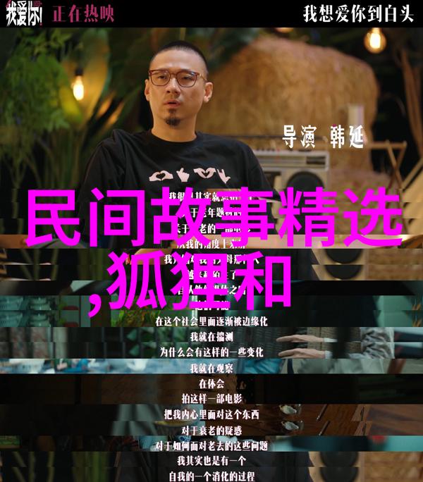四年级古代神话故事探索揭秘传说中的英雄与魔兽