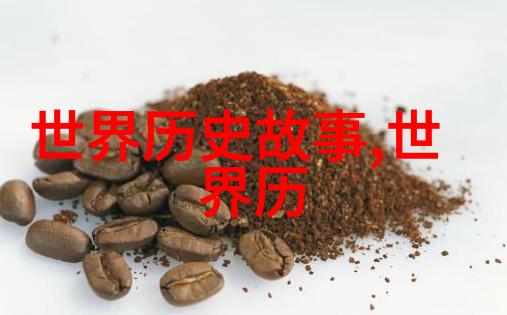 女娲吃人的照片恐怖的神话与现代解读