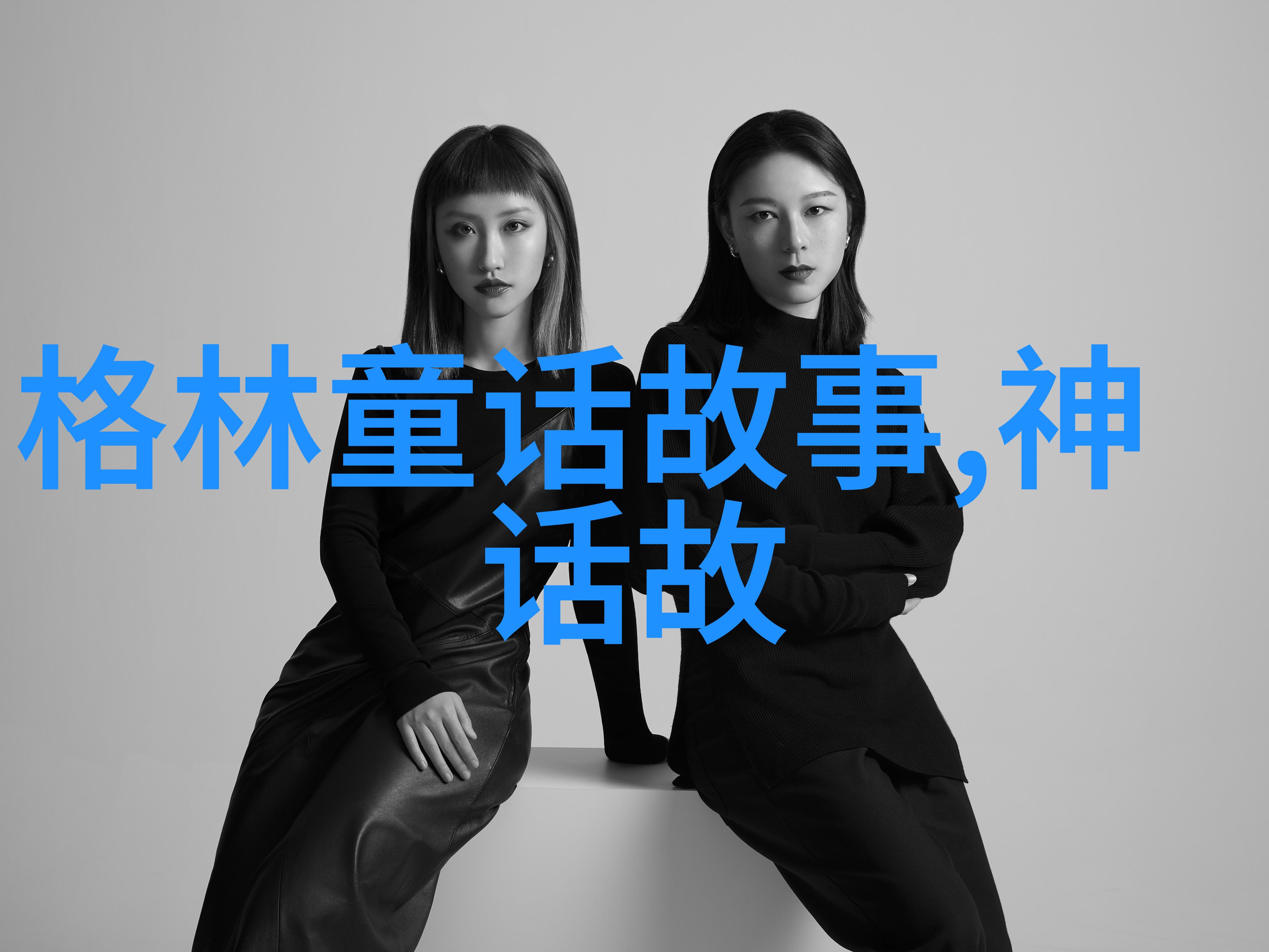 中国神话故事十篇-探秘龙的守护与凤的智慧重温古老传说中的奇迹