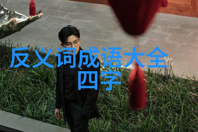 穿越时空8个历史故事的传奇回声