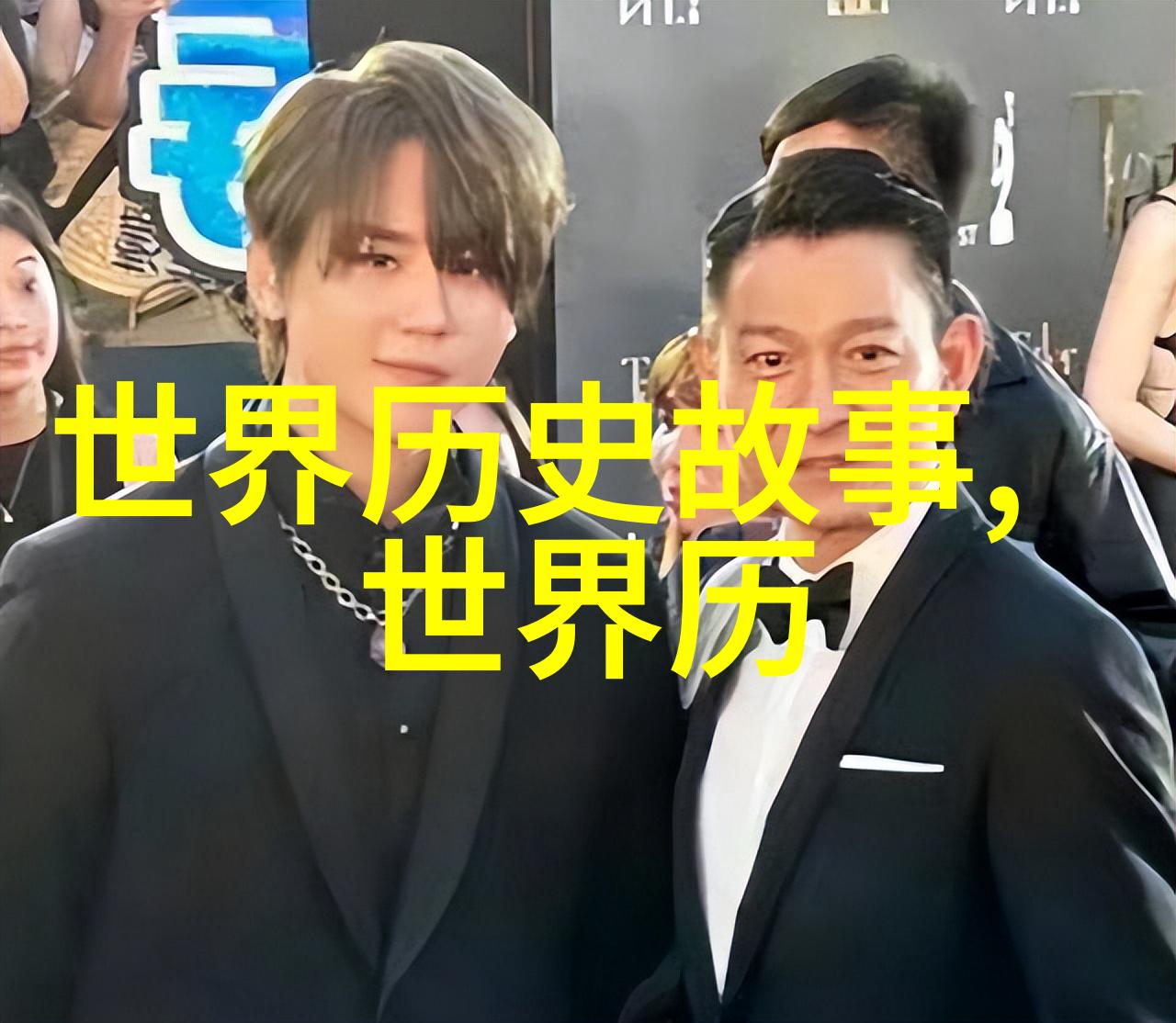 中秋佳节月饼的传统与文化之谜