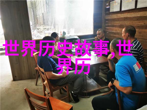 乱世中的古籍一块书页的故事简短
