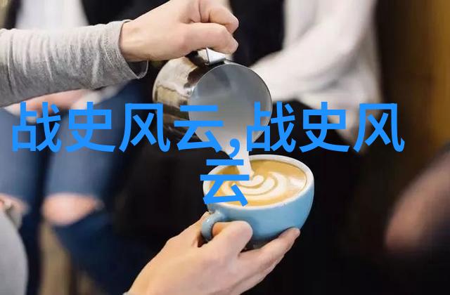 历史上的王权之舞解读二十四朝代顺口溜中的帝王情结