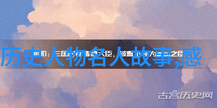 穿越时空的神话旅程经典传说中的英雄与怪兽