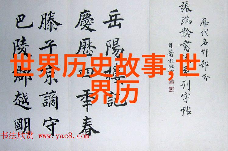 裘盛戎的京剧票友胡靓是谁