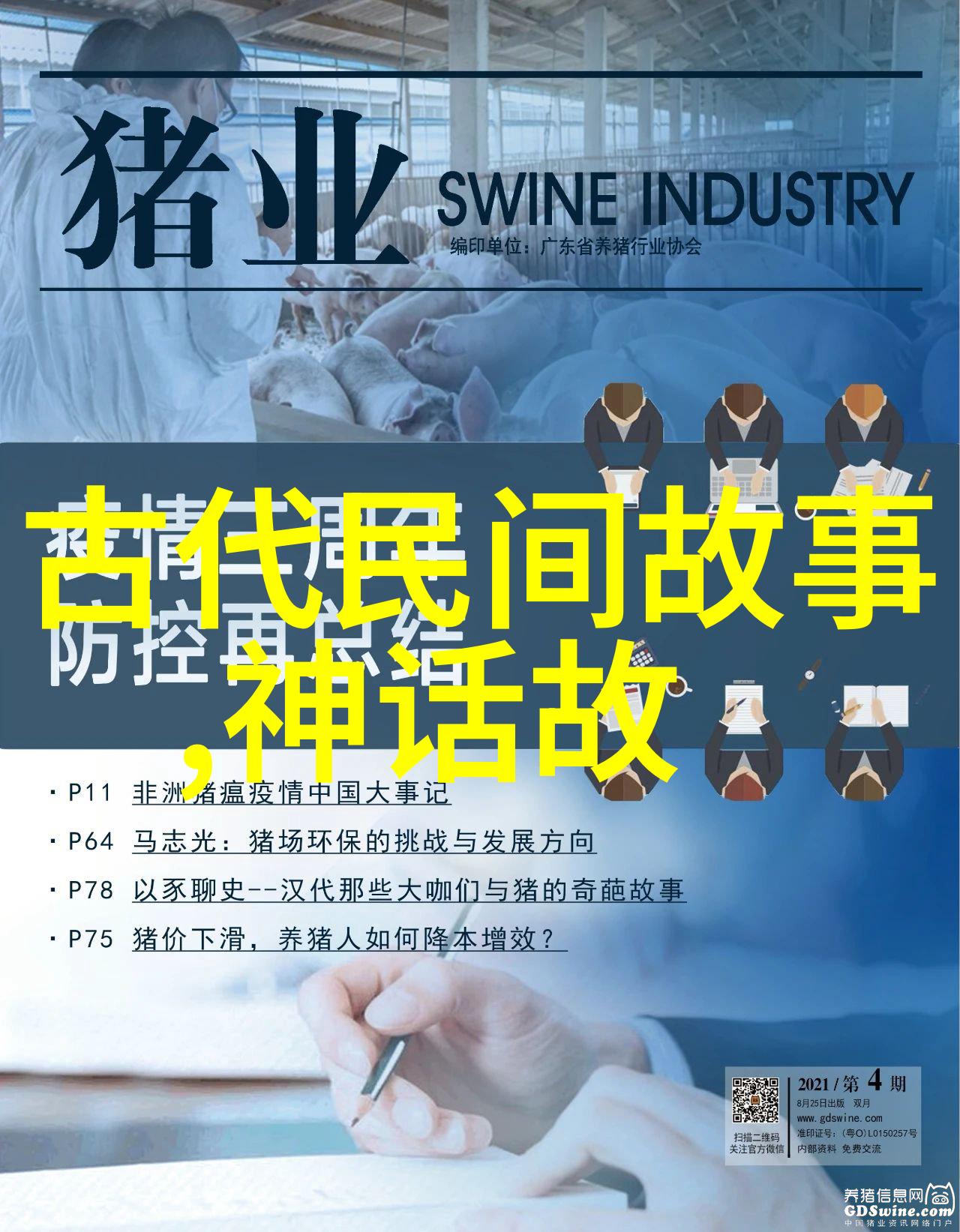 海外风味对决厨房里的激战2新篇章