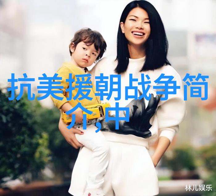 司空图笔下的山水画意
