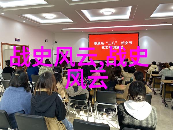 名人野史趣闻明星的秘密恋情与意外相遇