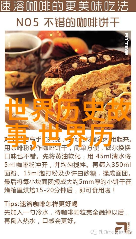 文化交流的使者郎朗黄海冰如何将音乐传递给世界