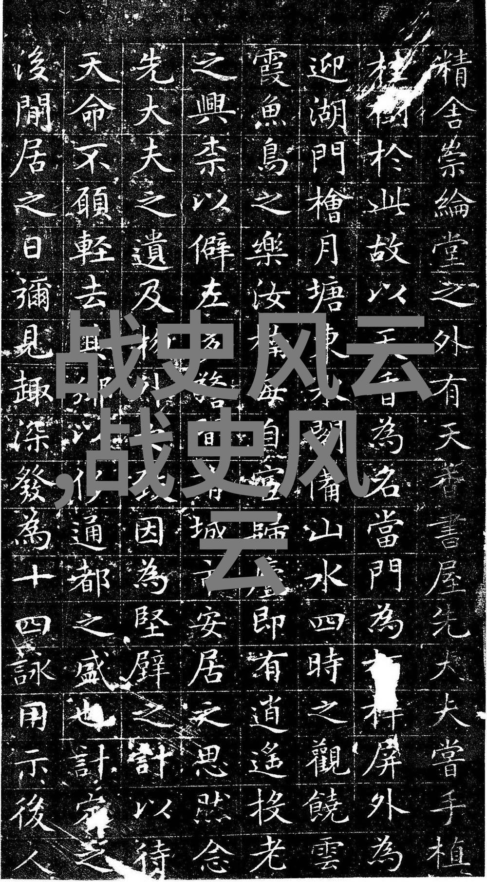 清朝皇帝为何选择陕西省的特定位置设立五座皇陵