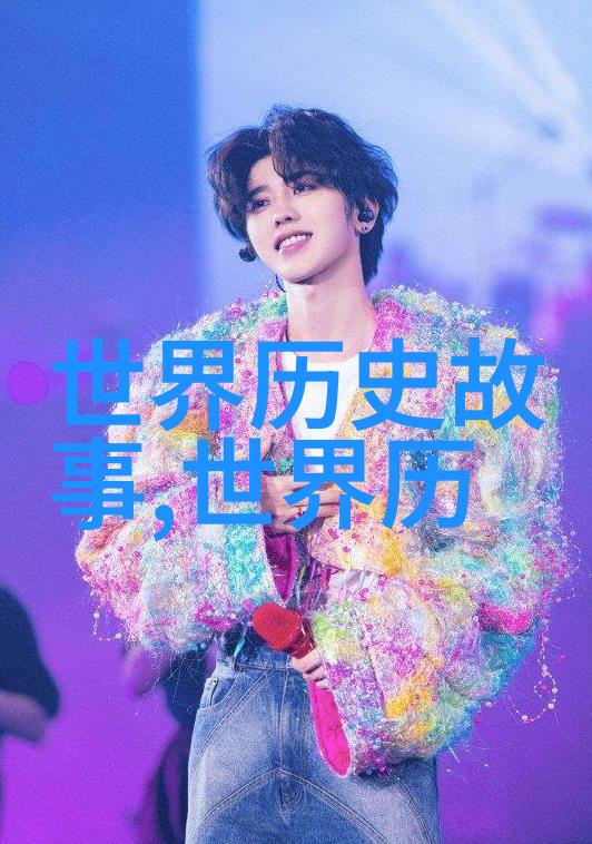 东周列国志中的战国六雄争霸史诗