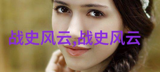 火神之怒刑天的故事