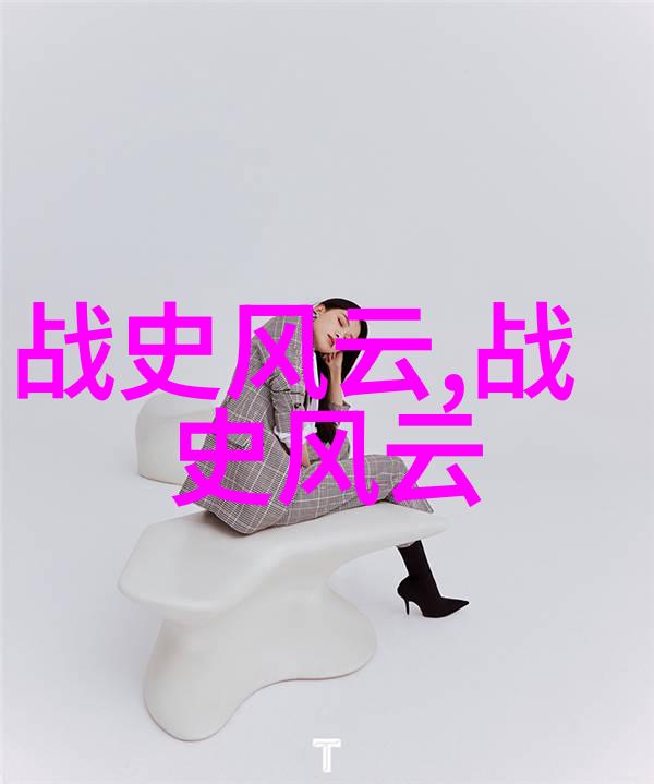 历史各朝代统治时间及东北建州三卫设立之谜