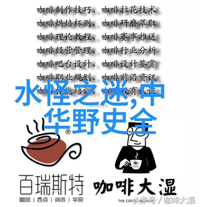 历史上最残暴的 - 人类文明中的黑暗篇章探索历史上最残暴的事件与人物