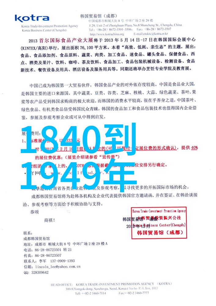 南美亚马逊河畔的奇幻故事印第安部落传说探究