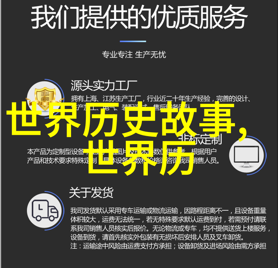 哪吒之魔童传说哪吒的神秘故事
