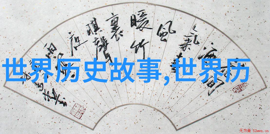 穿越千古中国神话故事十篇的传说与奇幻