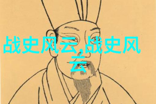 岁末祭祀传说中的元旦之神
