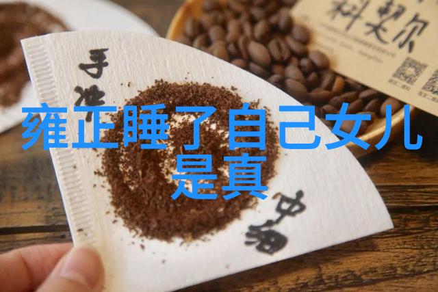 神话传说-女娲吃人的照片揭秘古代恐怖画卷的诡异魅力