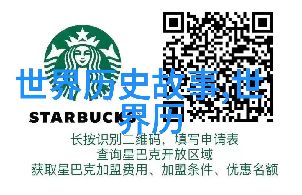 灵魂深处的回响如何让孩子们爱上读中国古代神话故事电子版