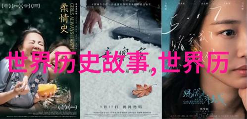 香港青松观道长探索全国学前教育管理信息系统的社会影响