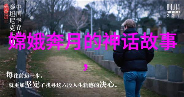 唐朝皇帝李温与薛平贵传言的真相探究揭开历史的迷雾寻找真实的足迹