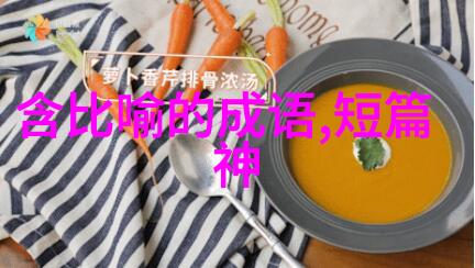 体现中国优秀传统文化的故事-龙舞凤飞唐代诗词与书画的艺术对话