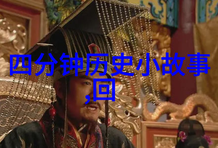关于历史名人的故事我亲眼见证的苏格拉底最后一课