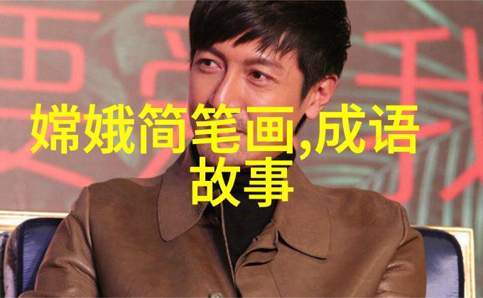 光芒璀璨赖心辉的技术奇迹