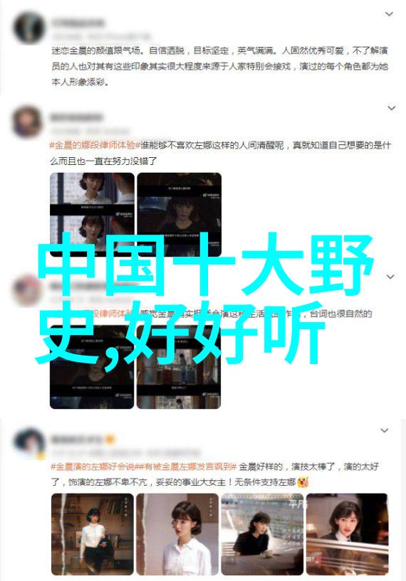 神话世界的童话之旅小学生的奇幻探险