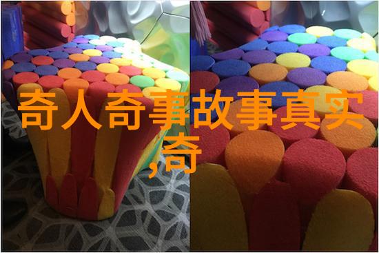 火星之子与战争之歌阿拉伯神话中的伊什塔尔