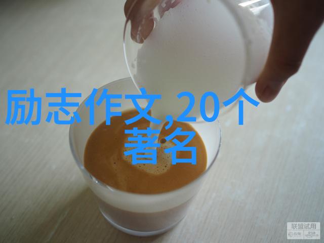 清科研究之冠卓越学者孙玉海环境学院的守护者