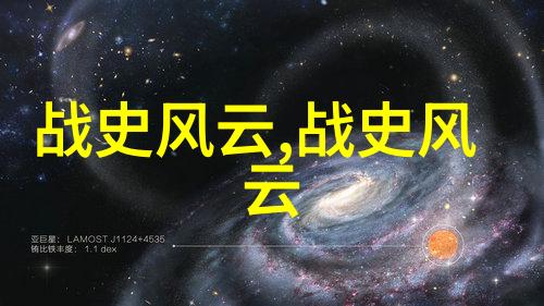 在庞涌湃的书法风中世界和平理事会的文化名人又将如何挥洒墨韵呢